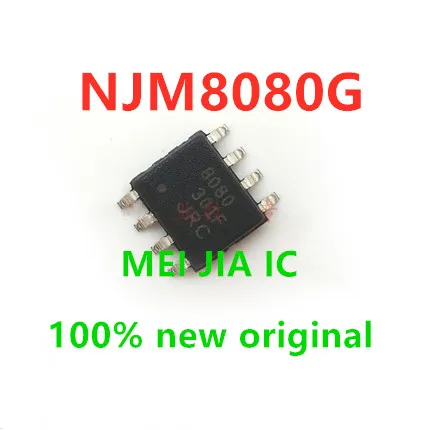 Оригинальный аутентичный NJM8080G NJM8080 JRC8080G JRC8080 100G SOP8 10 шт. 8080 шт.|free shipping oakley|free toysrusfree