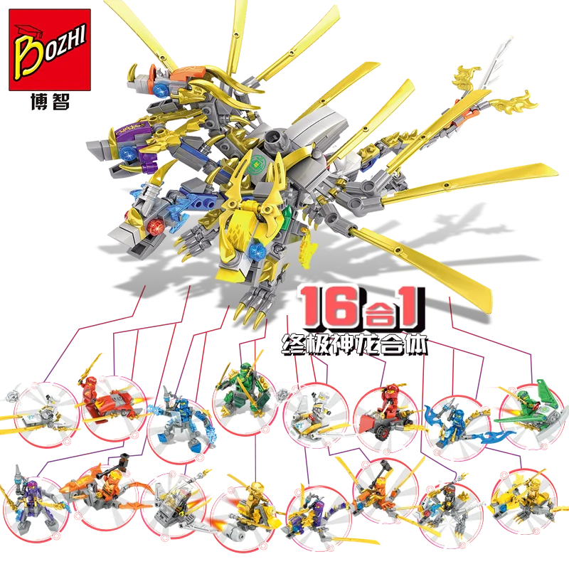 333 Строительные блоки Набор кирпичей для детей игрушки мальчик подарок 16в1 ниндзя