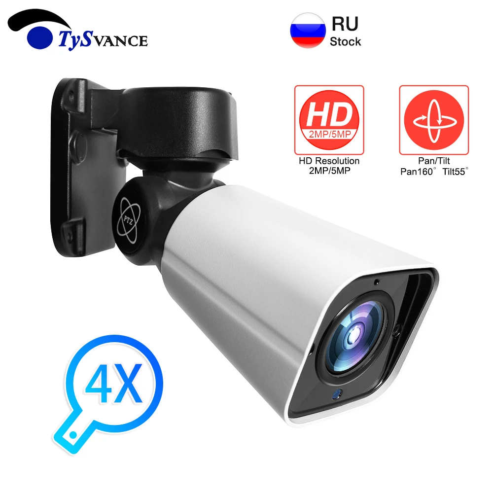 HD 1080P 2MP 5MP PTZ Bullet IP камера Открытый 4X оптический зум сети PTZ камера водонепроницаемый IP66 IR 50 м CCTV безопасности 48 в POE