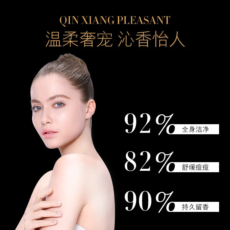 

Shi Ou Quan amino acid, honey, perfume, shower gel, lasting fragrance, moisturizing and moisturizing skin.