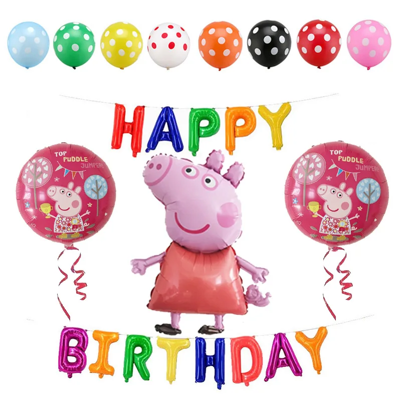 George16 Peppa Pig, Джордж, воздушные шары, вечерние, для комнаты, фигурки, фольга, воздушные шары, игрушки для детей, Свинка Пеппа, игрушки, мультфильм, баллон, подарок на день рождения - Цвет: George16