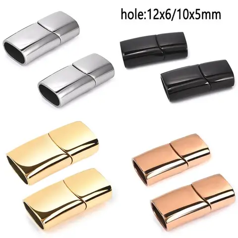 Магнитные застежки SEVENWELL из нержавеющей стали для браслетов 2 шт.