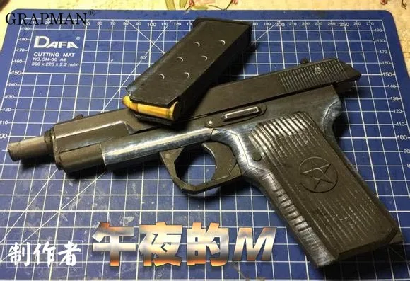 1:1 54 пистолет Бумага модель Книги об оружии и огнестрельного оружия 3D стерео