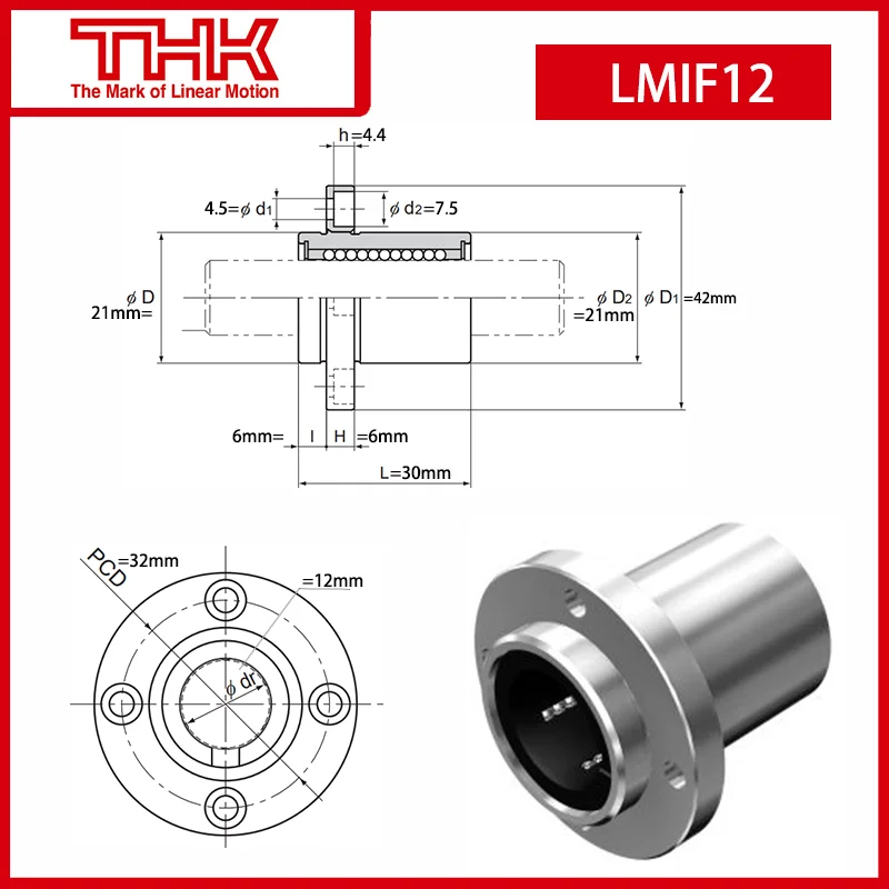 Оригинальная новая линейная втулка THK с круговым фланцем LMIF LMIF12 LMIF12UU линейный