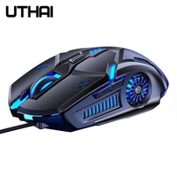 uthai db58 new 2020 mute 7 color mute wired mouse gaming gaming computer accessories 3200 dpl wired mouse pc desktop game
