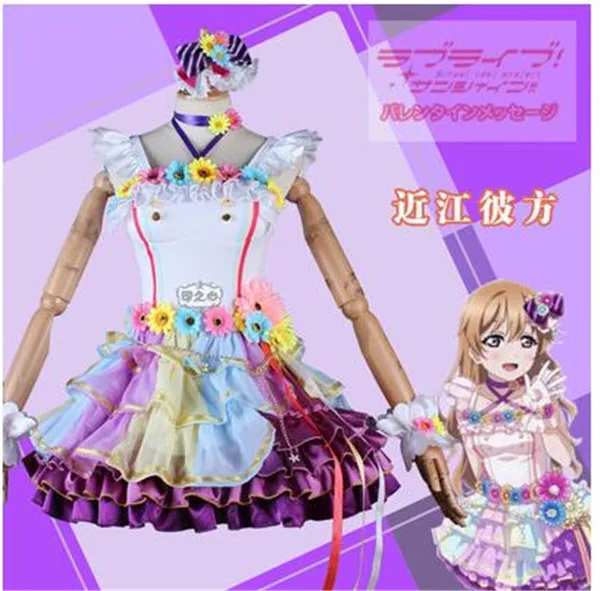 Lovelive! Идеальный проект мечты Love U my friends idol Konoe Kanata платье карнавальный костюм на