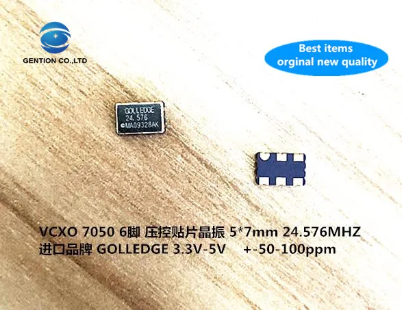 5 шт. 100% новый и оригинальный VCXO 7050 активный кварцевый генератор управляемый