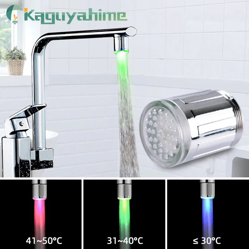 Kaguyahime LED Water Faucet Colorful Shower Head Tap Accessories 3 Colors 7 Colors Glow Nozzle For Bathroom Kitchen Head Light