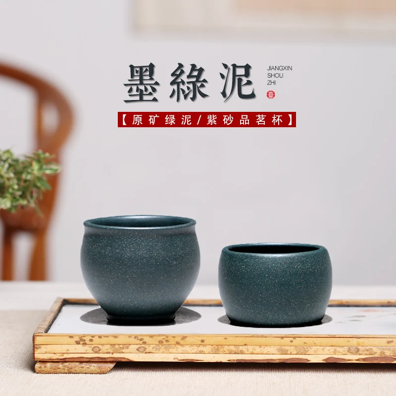 

TaoYuan Тибетский песок] исинская руда ручная маленькая тонкая чашка для чая руда хлоритовая чашка 28 юаней/а