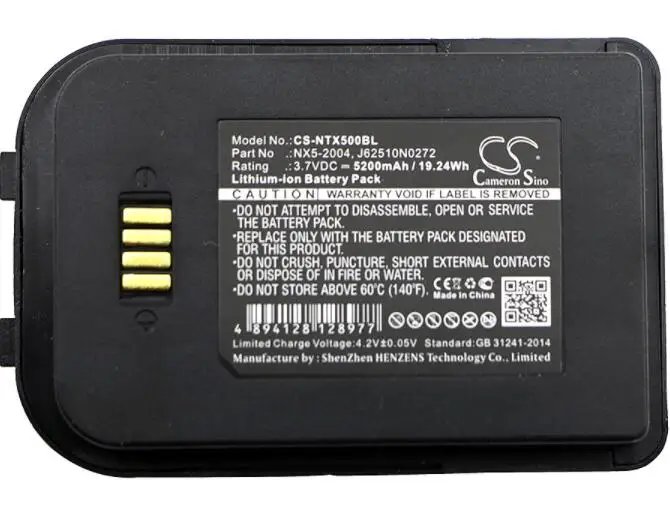 

cameron sino 5200mah battery for BLUEBIRD Pidion BIP-6000 6251-0A J62510N0272 NX5-2004 for HANDHELD Nautiz X5 eTicket 6251-0A