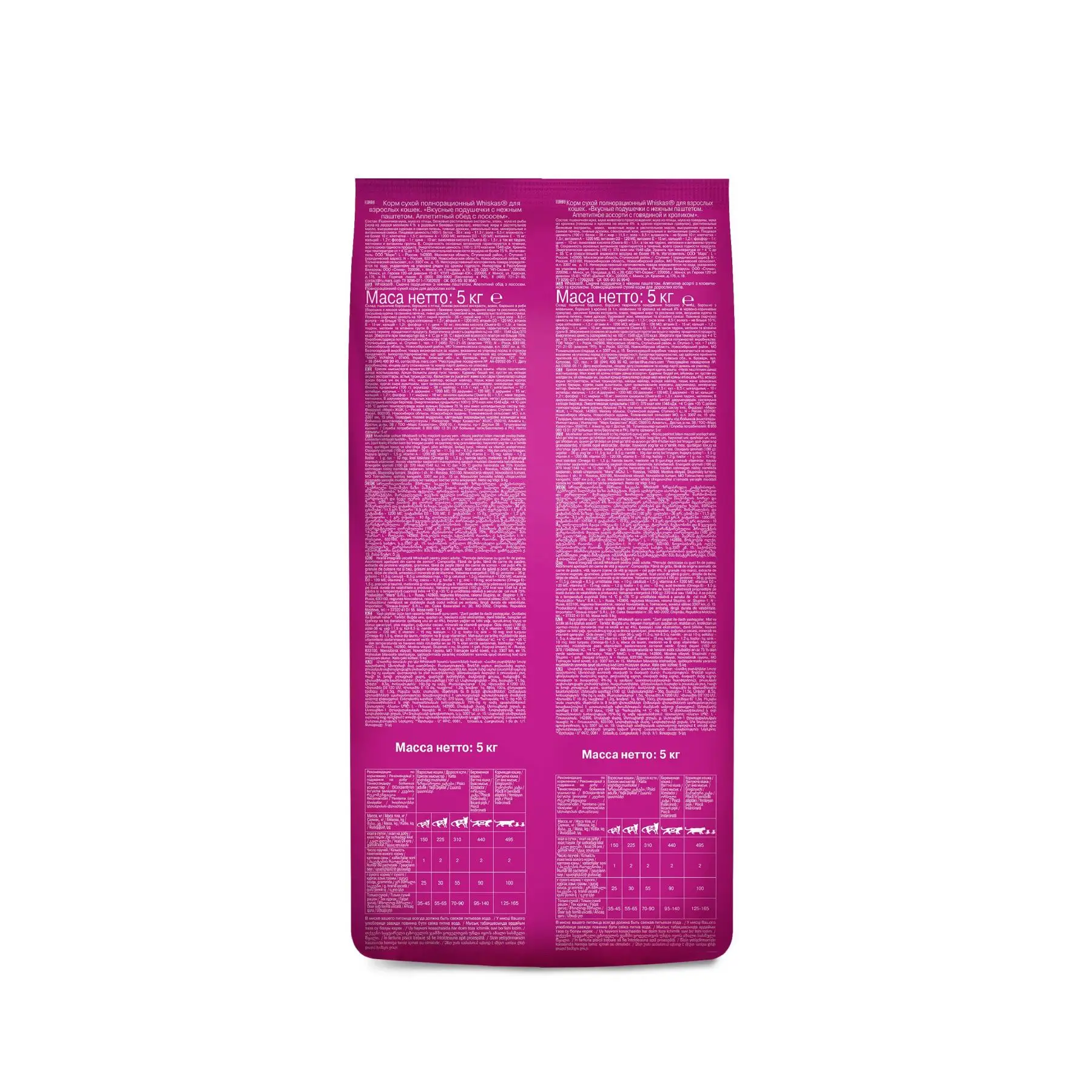 Сухой корм для кошек Whiskas Вкусные подушечки с нежным паштетом Аппетитное ассорти