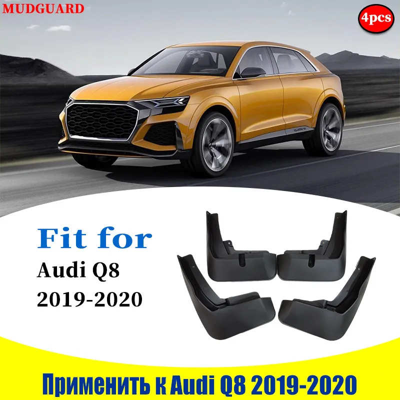4 шт. брызговики для Audi Q8 2019 2020|Грязезащита| |