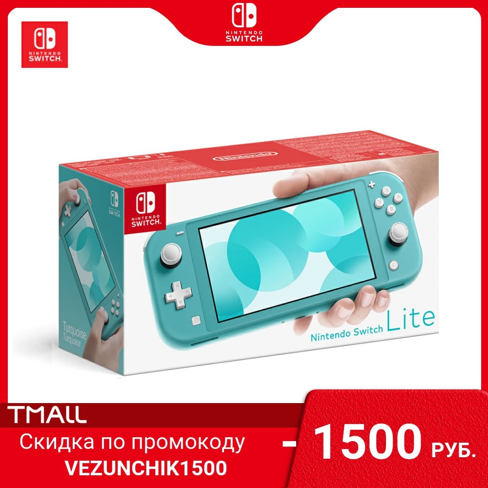 Игровая приставка Nintendo Switch Lite