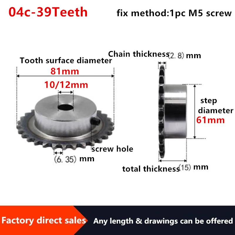 

2pc 04c sprocket 39teeth hole 8/10/12mm 25H 45# steel sprocket 04c table wheel finished hole sprocket screw hole M5