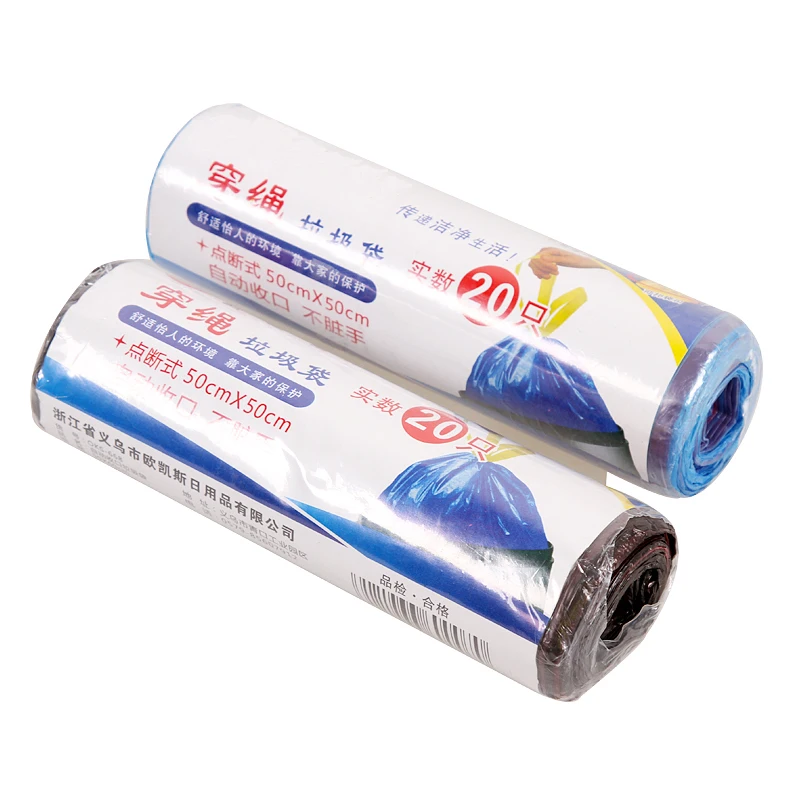 

Baiwu Drawstring Garbage Bag Thicken Portable Kitchen Living Room Bedroom Garbage Storage Bag Disposable Plastic Bag