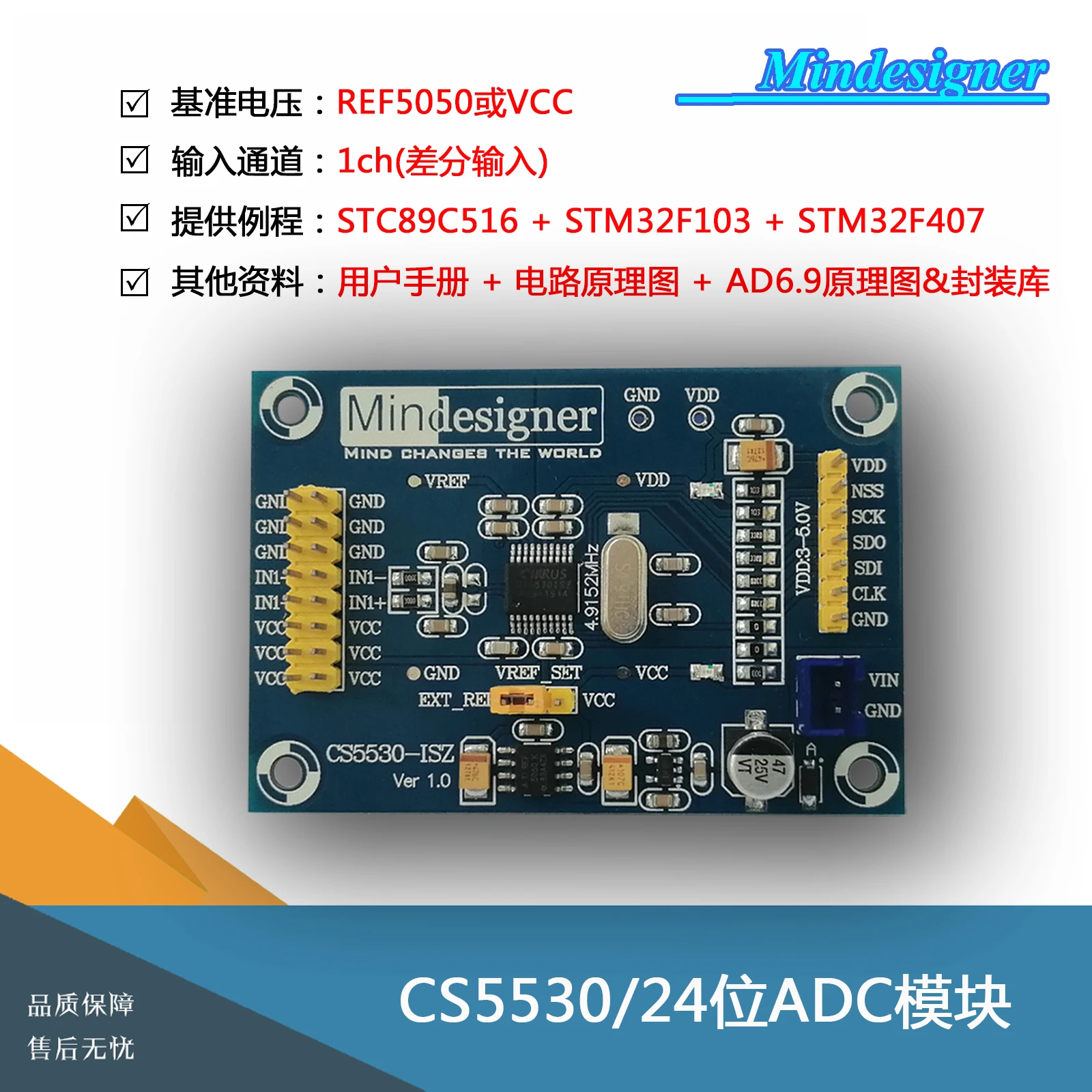 Arm cortex-m0. Cs module. Мини модуль с кс звеном. Delta digital 240. Cs1180 аналог.