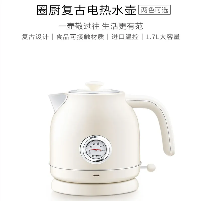 

Millet electric kettle portable heat preservation integrated household large-capacity safe anti-dry boiling water
