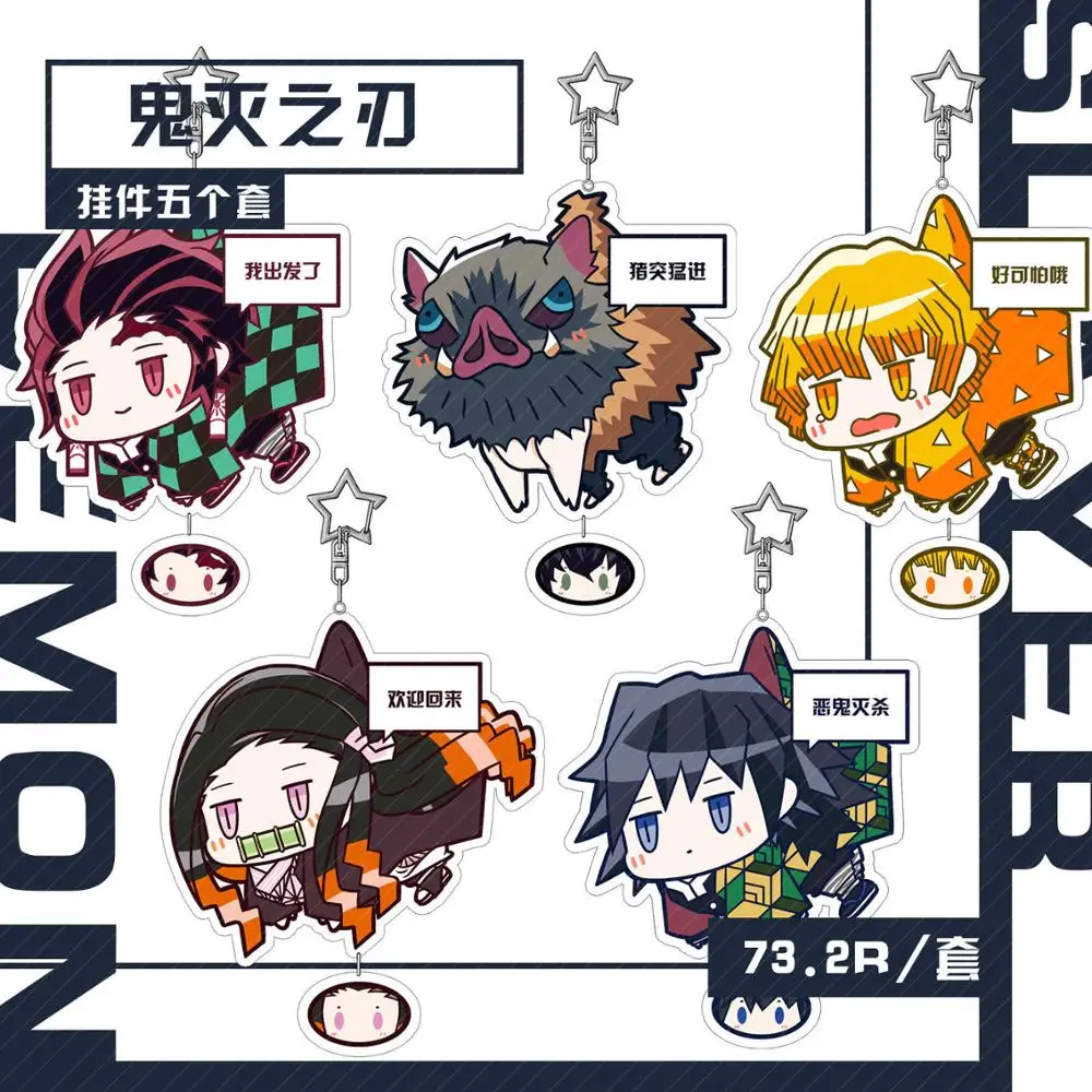 Аниме брелок демон убийца: Kimetsu без Yaiba Tanjirou Nezuko косплейный акриловые кулон