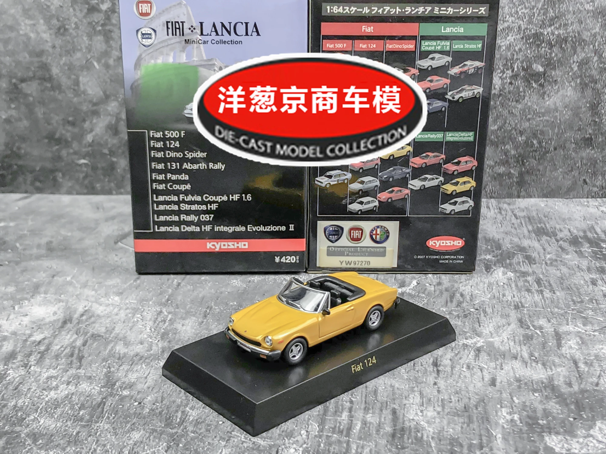 

1: 64 Kyosho Fiat 124 Collection of die-cast alloy car decoration model toys