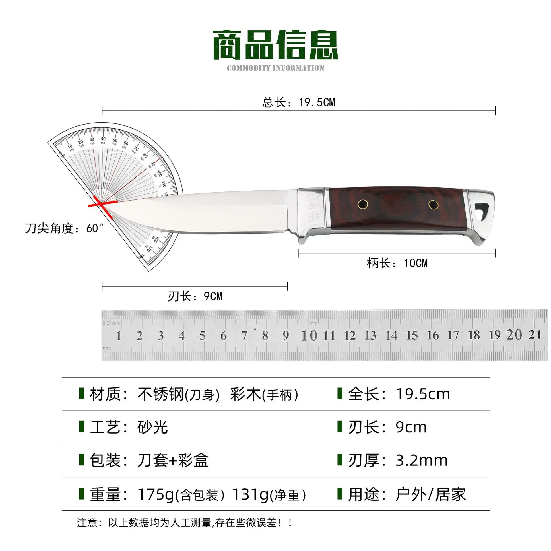 Уличный прямой нож из нержавеющей стали многофункциональный тактический для