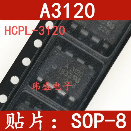 

Бесплатная доставка 10 шт./лот A3120 HCPL-3120 SOP8 HCPL-3120V