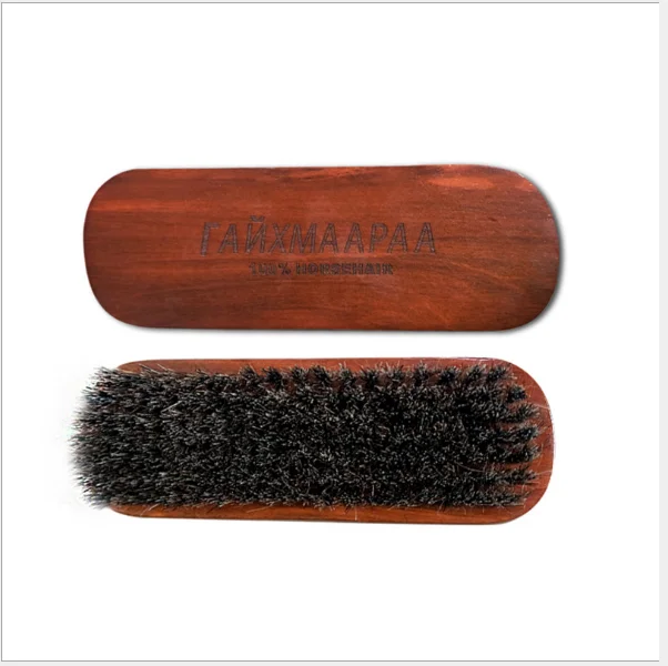 Щетка для обуви из конского волоса мягкий инструмент полировки натуральной кожи