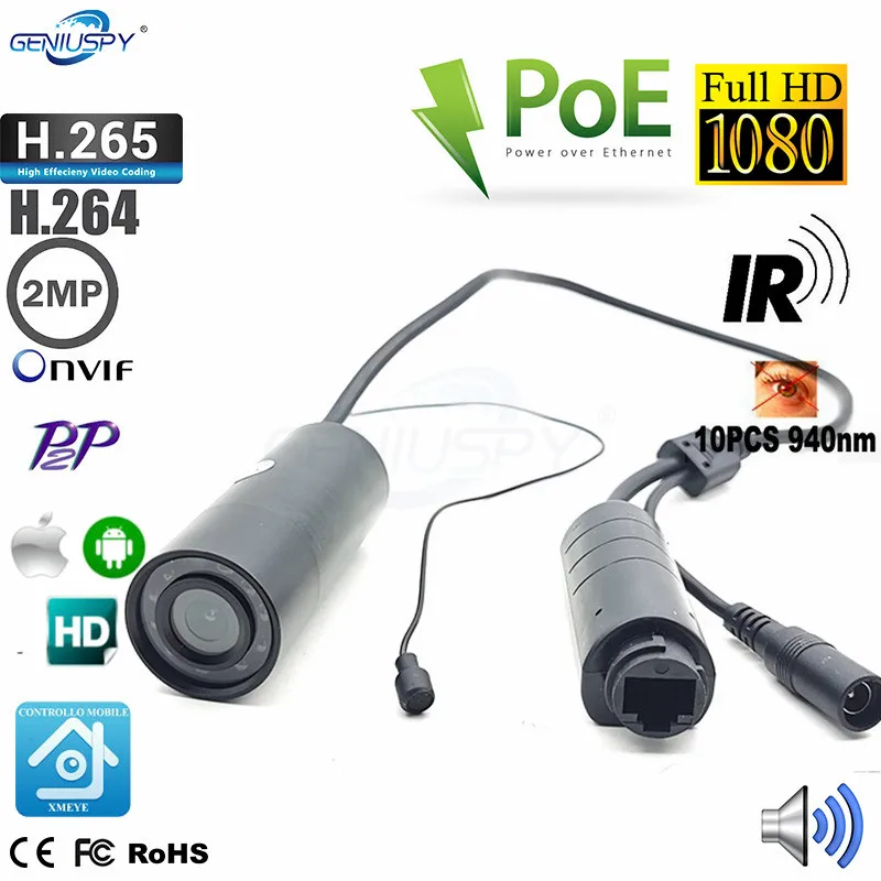 Миниатюрная Водонепроницаемая уличная инфракрасная цилиндрическая IP камера P2P