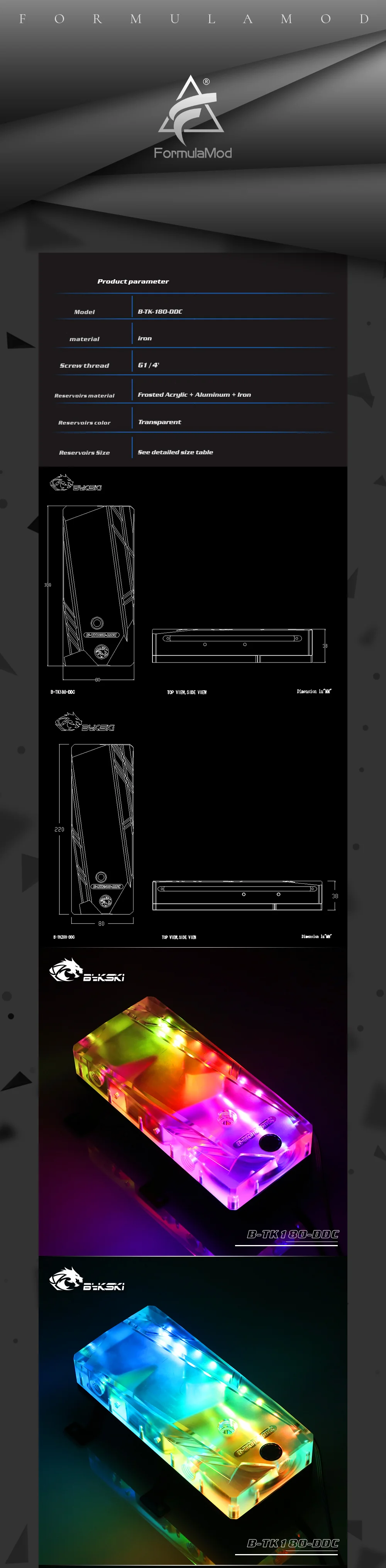 Bykski B-TK180-DDC/B-TK220-DDC, квадратные резервуары, Матовый акриловый насос-бачок