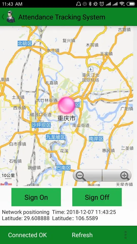 Беспроводной Bluetooth FBI FAP10 сканер отпечатков пальцев Ангорский 2017 г.