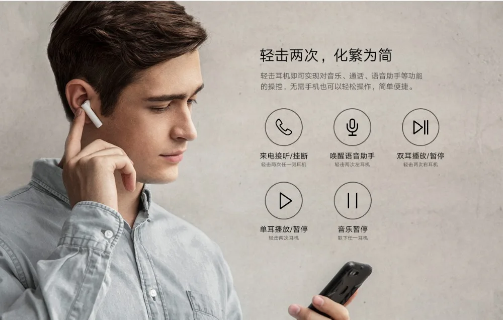 Xiaomi Air 2 TWS Bluetooth гарнитура наушники удобная одежда LHDC/AAC HD 14,2 мм динамический двойной микрофон ENC Авто пауза кран управление