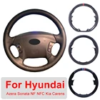 Чехол рулевого колеса автомобиля под заказ для Hyundai Azera Sonata NF NFC 2005-2010 Kia Carens 2007-2011 оплетка для рулевого колеса