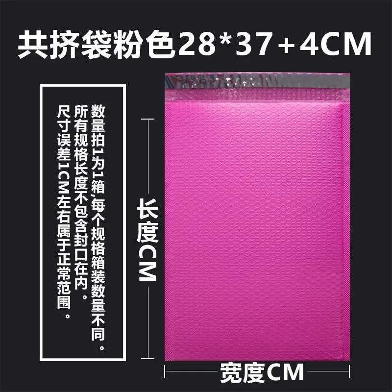 

Factory direct co-extrusion film bubble envelope bag thickened pearl film foam bag without shipping 11.5