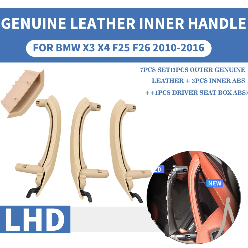 7 шт./компл. LHD RHD чехол из натуральной кожи для передней и левой/правой внутренней