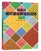 Изображение товара 0