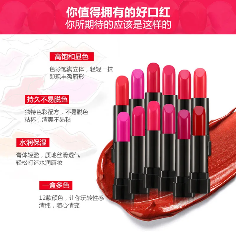 1 шт. 12 цветов губная помада в виде тыквы/красной помады жидкий Блестящий Блеск