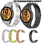 Металлический ремешок для Samsung Galaxy watch 4 42 мм 46 мм нержавеющая сталь 20 мм ремешок для часов Galaxy Watch 4 44 мм 40 мм браслет ремешок