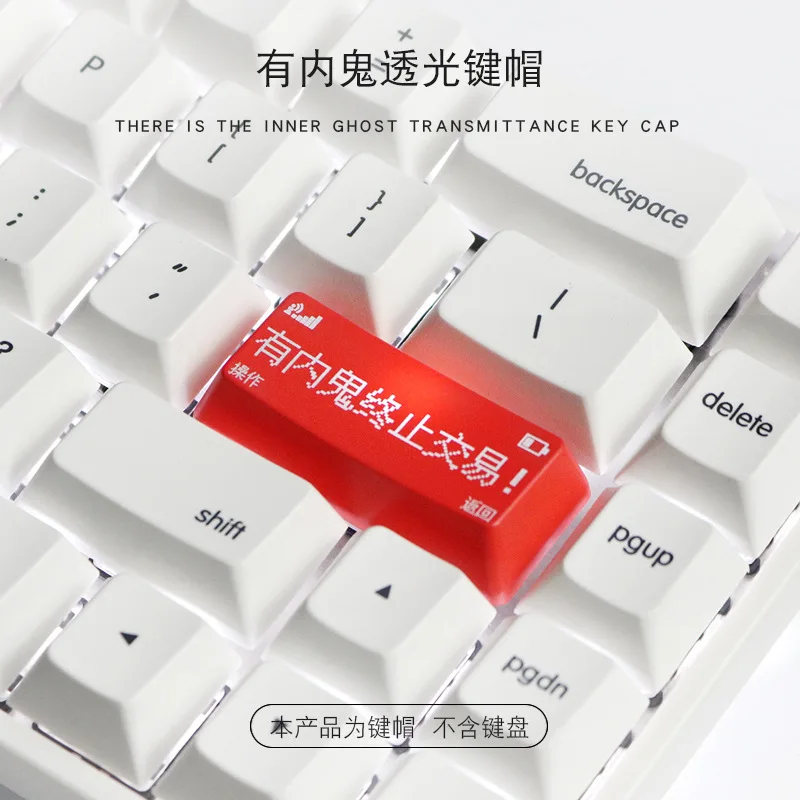 

Transparent ghost to terminate transaction Keycap red and black key position backspace carriage return mechanical keyboard