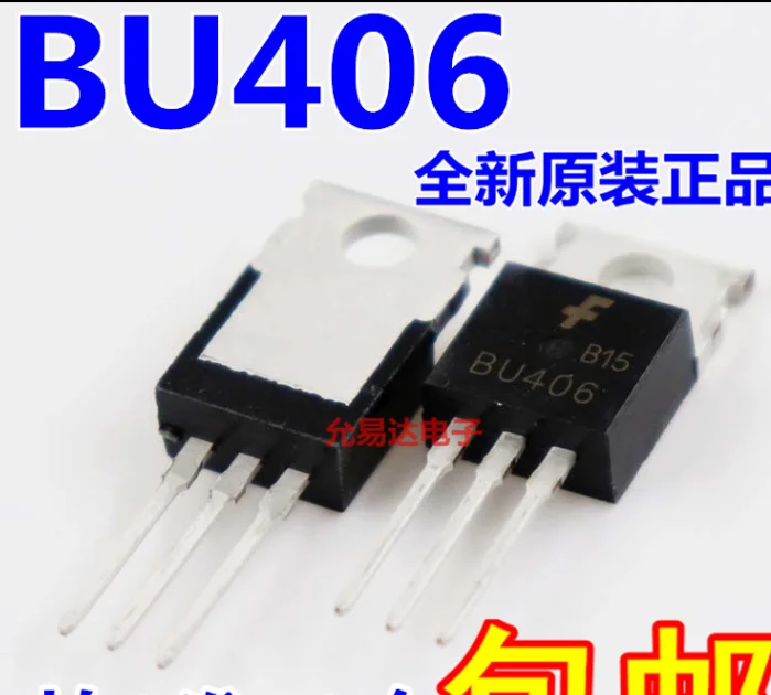 

Mxy Transistor BU406 7A / 200V TO-220 high voltage switch tube 10PCS / lot