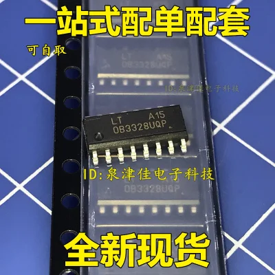 

5pcs/lot OB3328UQP OB3328 SOP-16 In Stock