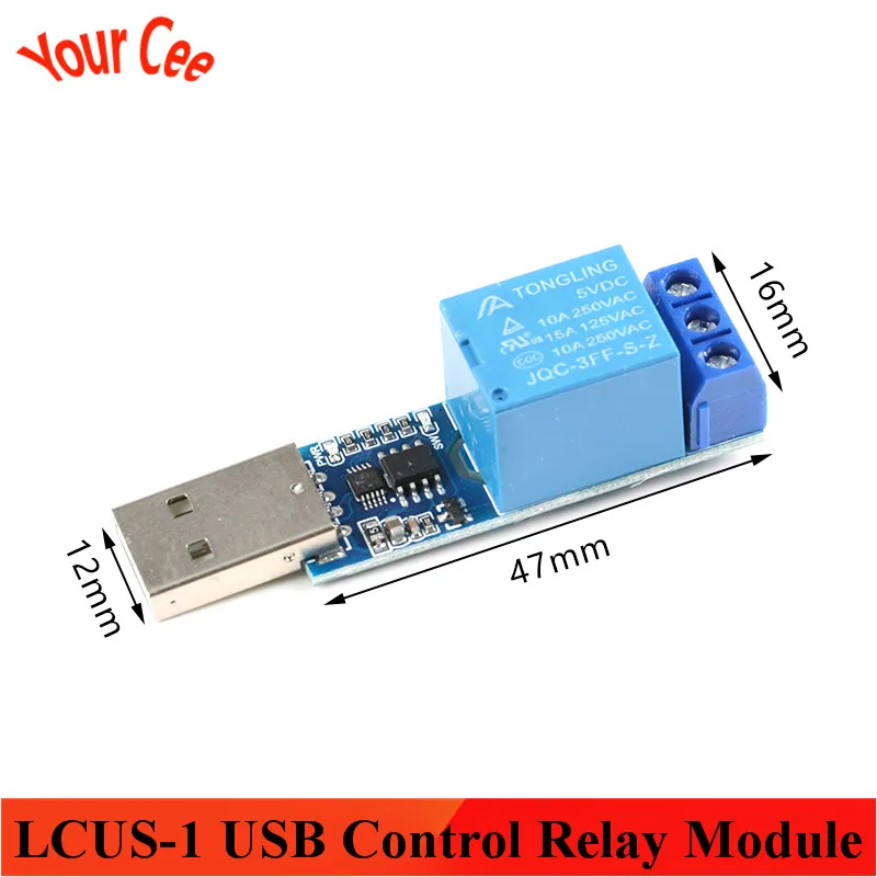 Релейный модуль управления последовательным портом USB 1 канальный защитой от