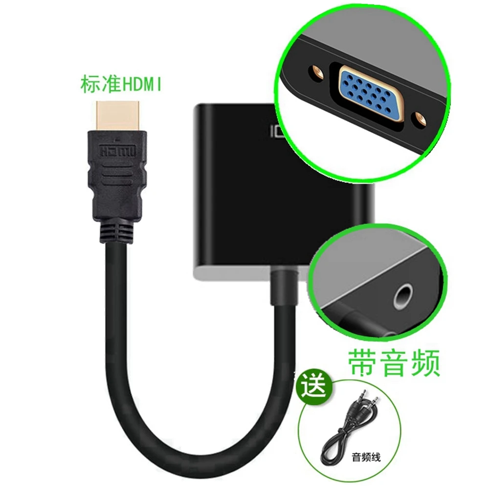 

VGA adapter with audio cable HD-compatible splitter to VGA converter Digital Analog HD 1080p For PC Laptop Tablet HDTV cable