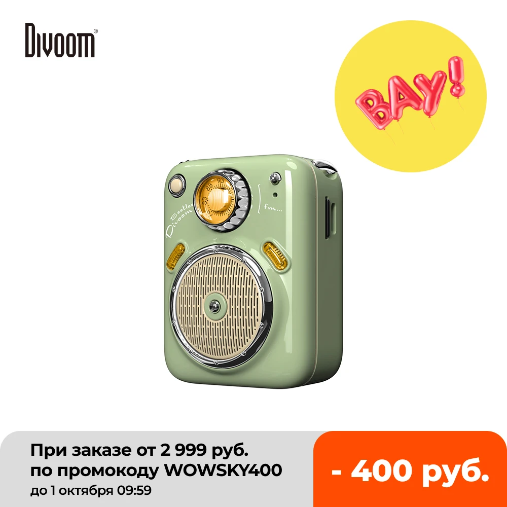 Портативный уличный беспроводной динамик Мини Bluetooth с FM-радио милый долгий срок