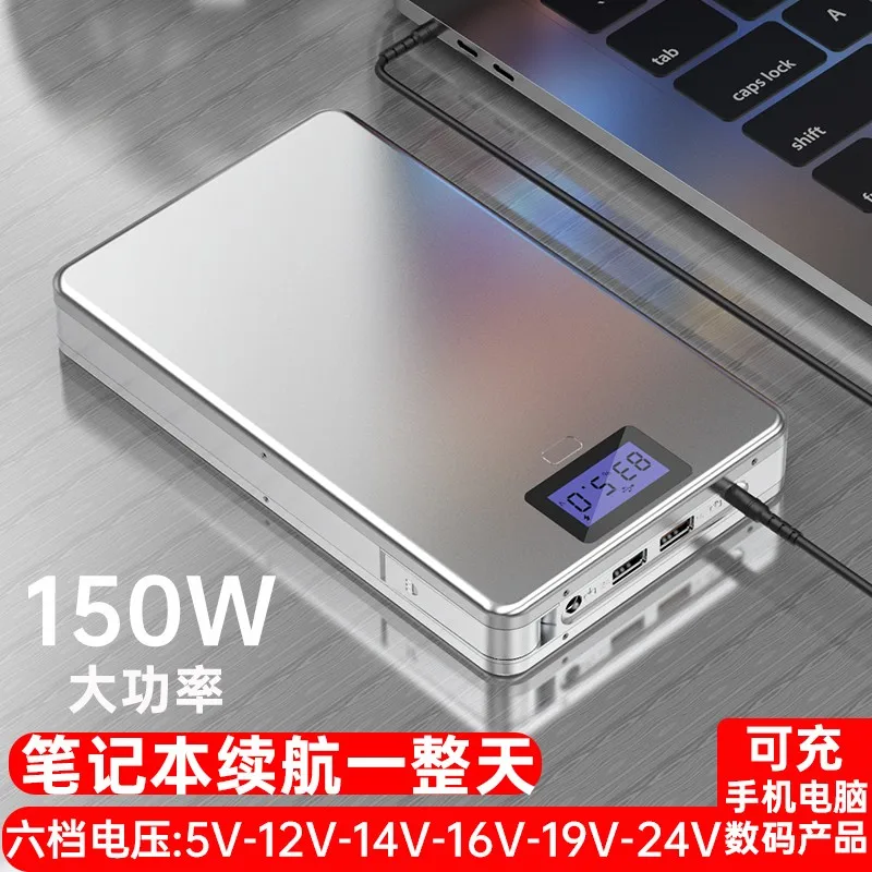 Multifunctional 5V,12V,14V,16V,19V,24V 150W QC3.0 Lithium Li-polymer 180000MAH USB Battery Router Laptop cellphone power bank