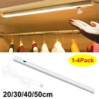 Светодиодсветильник лампа для шкафа, 20-50 см, с датчиком движения