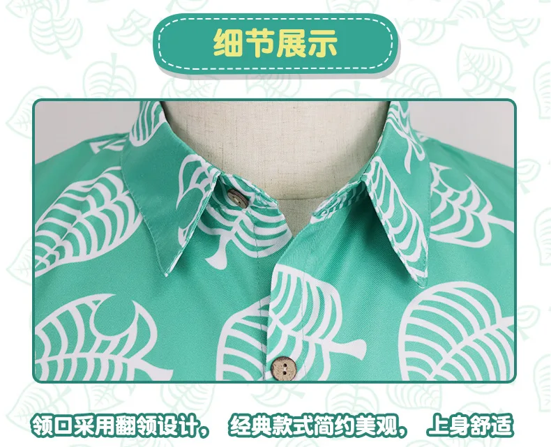 Футболка для косплея с изображением животного пересечения Тома нука рубашка