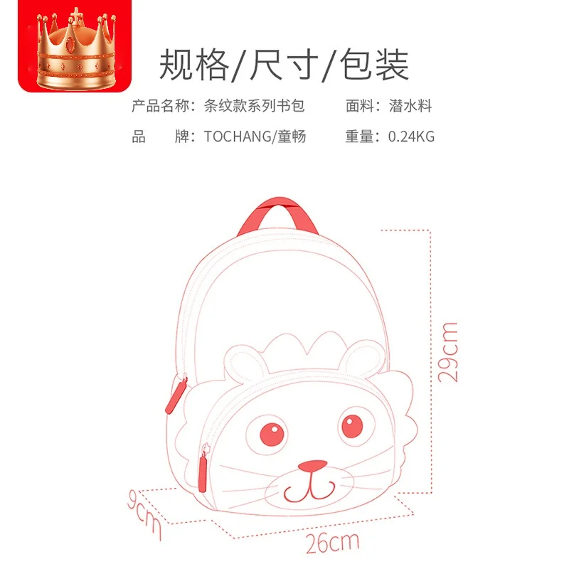 2021 New 3D Animal Children Backpacks Brand Design Girl Boys Backpack Toddler Kids Neoprene School Bags Kindergarten Cartoon Bag