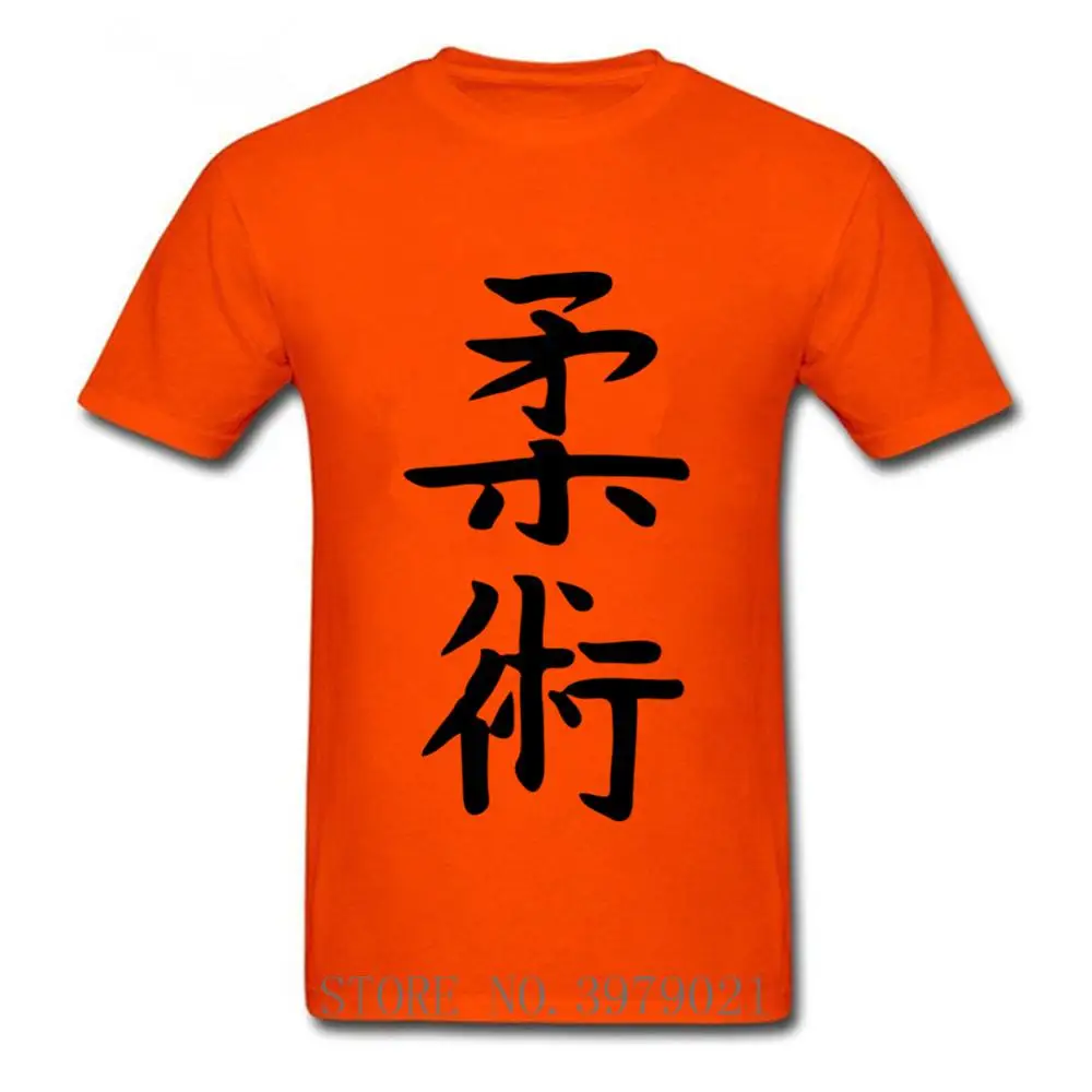 Футболка Gracie в бразильском стиле для джиу джитсу Мужская компрессионная