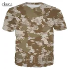 Камуфляжная футболка в стиле милитари для мужчин и женщин, камуфляжная одежда, футболка в стиле хип-хоп, уличная одежда, рубашка унисекс, цветная Повседневная футболка с 3D-принтом аниме