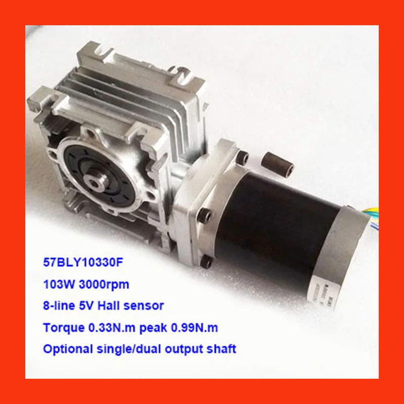 

NEMA 23 Worm Reducer Brushless DC Motor 24V 3000rpm 103W Gear Ratio 5 7.5 10 15 20 25 40 50 60 80:1