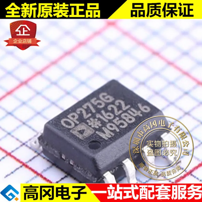 5 шт. OP275GSZ SOIC 8 OP275G ADI JFET|Переключатели и рычаги для авто| |